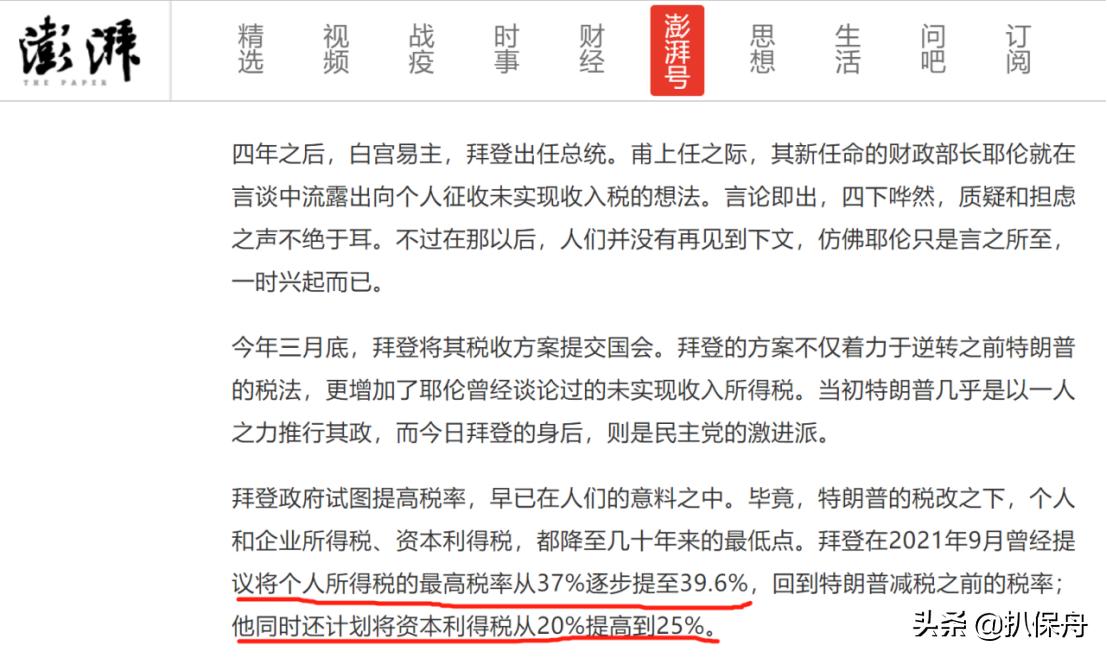 持有美国绿卡在美炒股税收,拿到美国绿卡后还能领多少钱