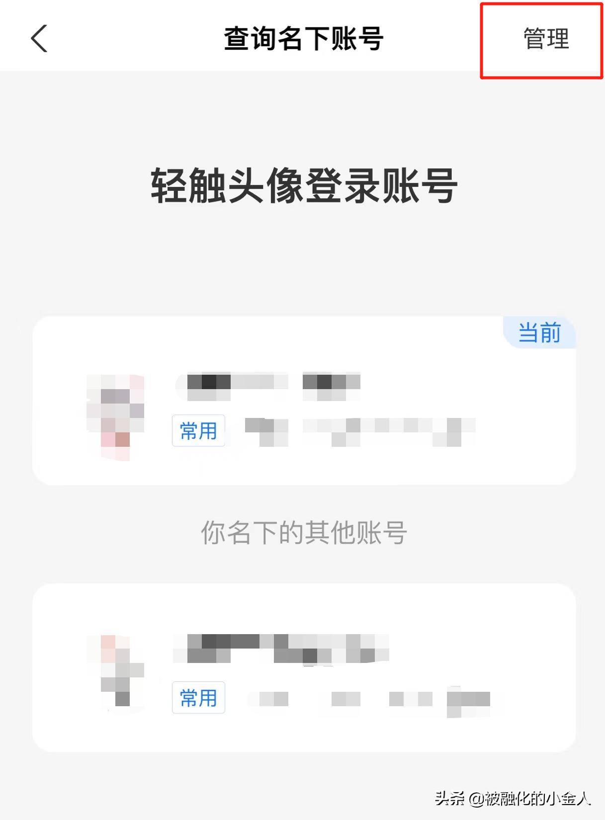 身份证不见怕盗用怎么查,怎么能查自己的身份证被盗用