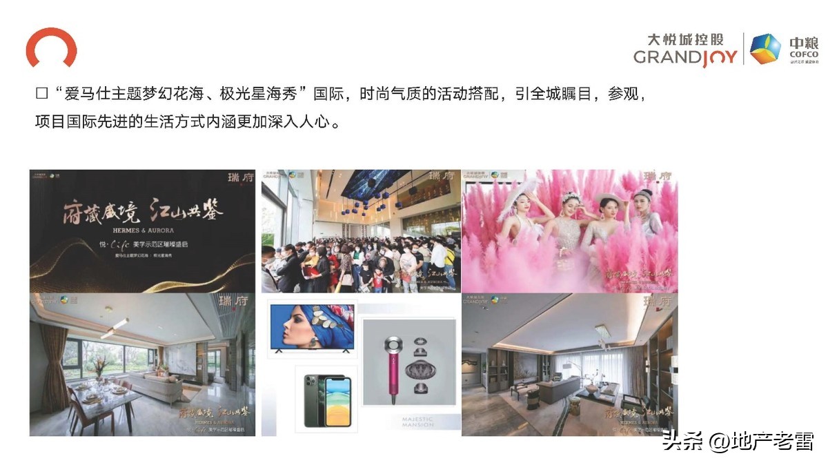 台州黄岩中粮瑞府120平怎么设计,黄岩中粮瑞府造的房子的进度图片