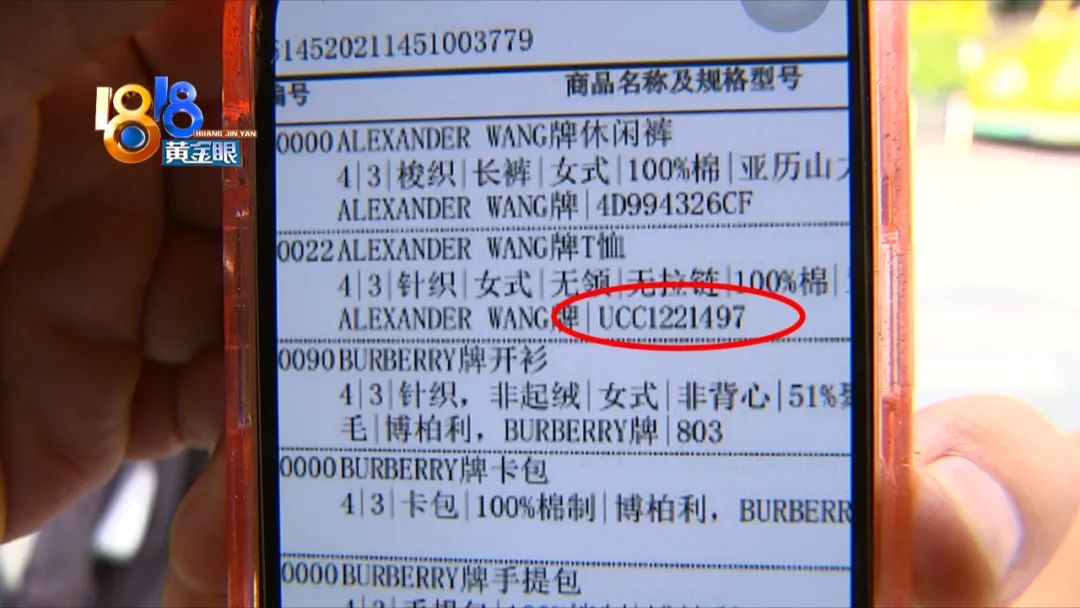 亚历山大王正品包,亚历山大王正品价格