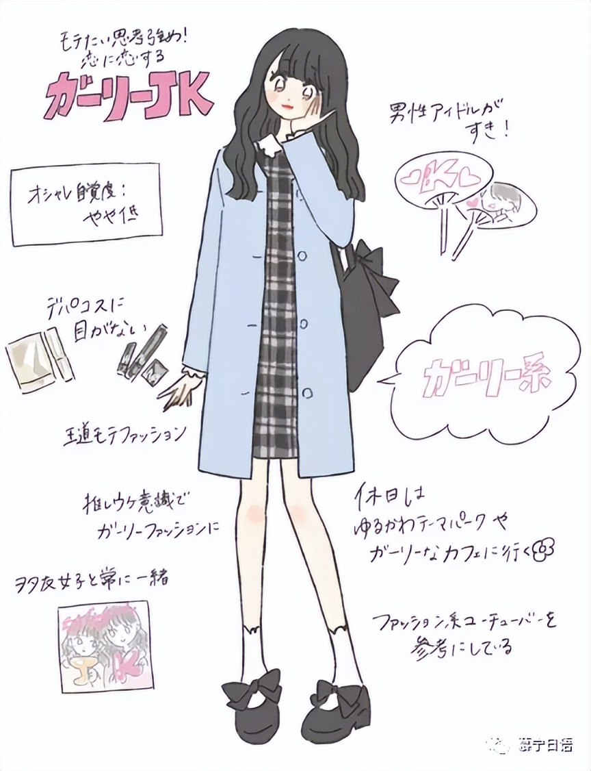 中国jk和日本jk区别,jk跟jk是有区别的吗