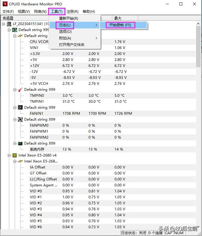 别让电脑“中暑”！全方位了解电脑，尽在HWMonitor！