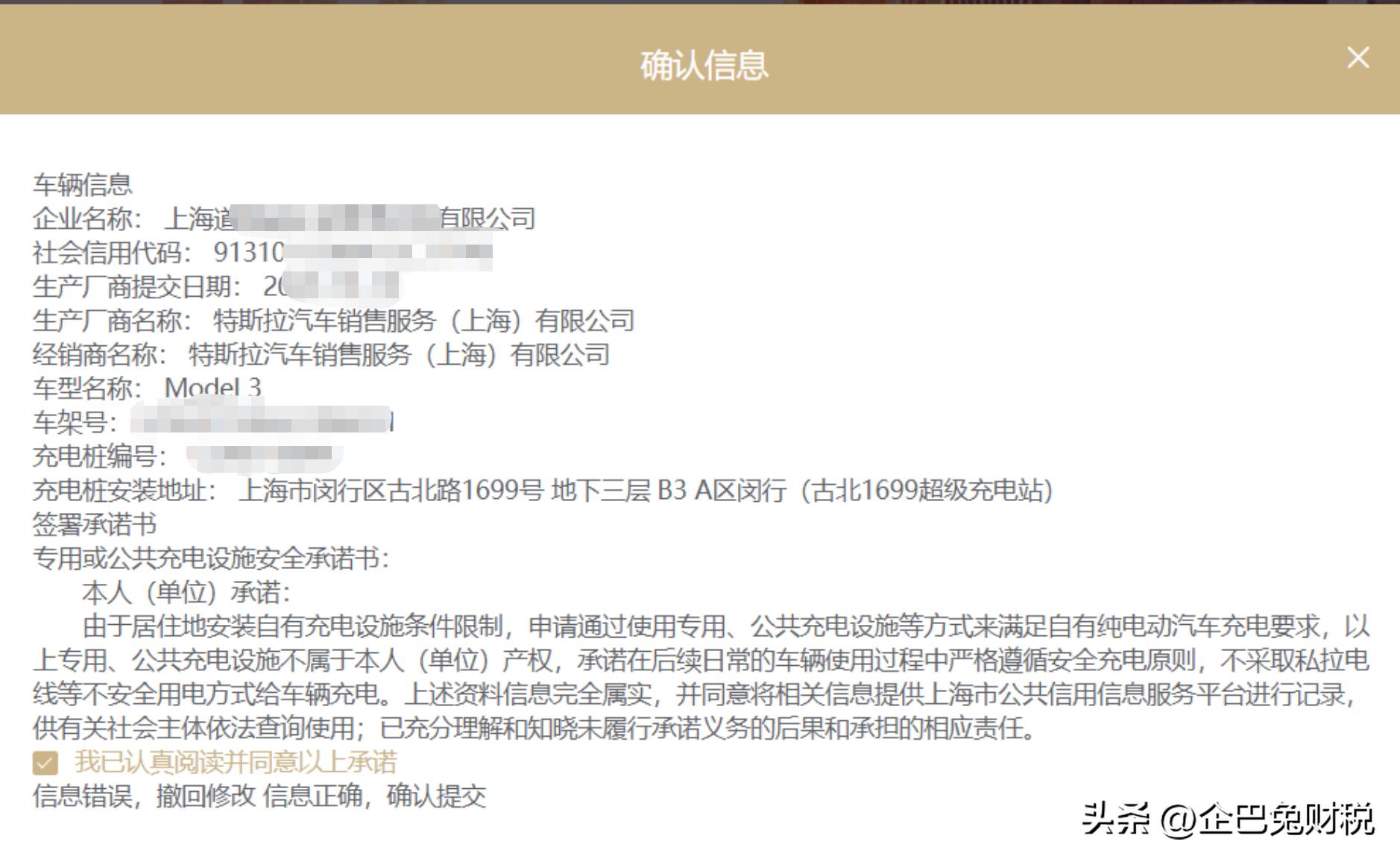 二手纯电动车可以申请上海绿牌吗,2024沪牌纯电动车上牌条件