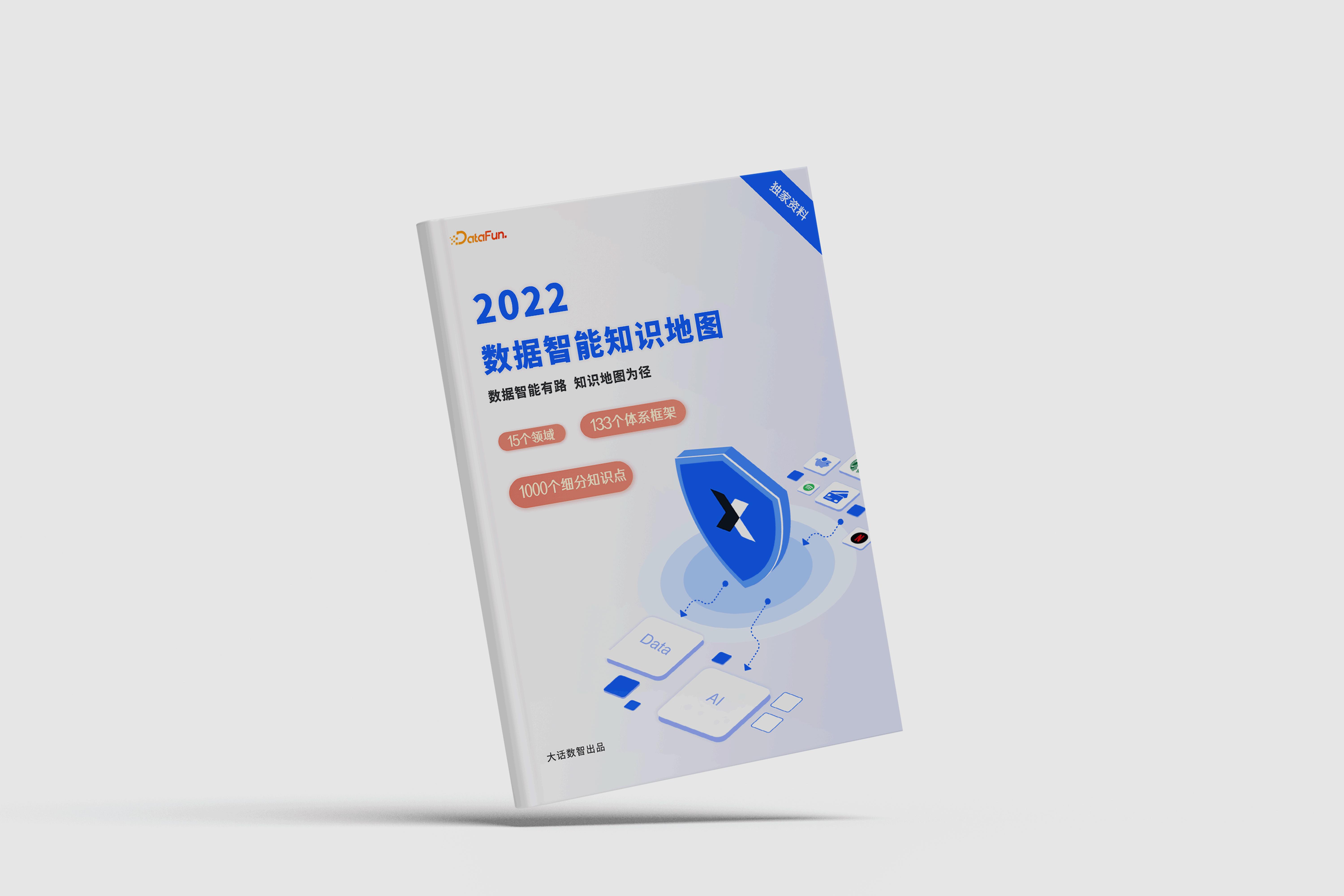 快手分布式高性能图平台KGraph及其应用