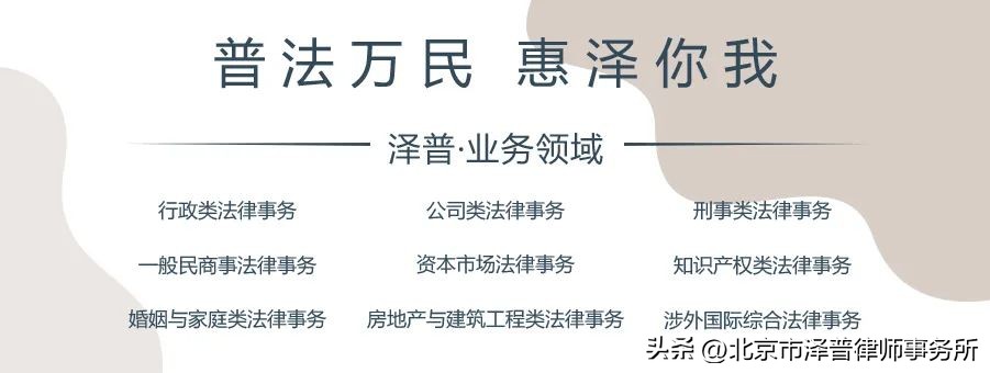 泽普原创|单位无故不订立无固定期限劳动合同，劳动者如何维权？
