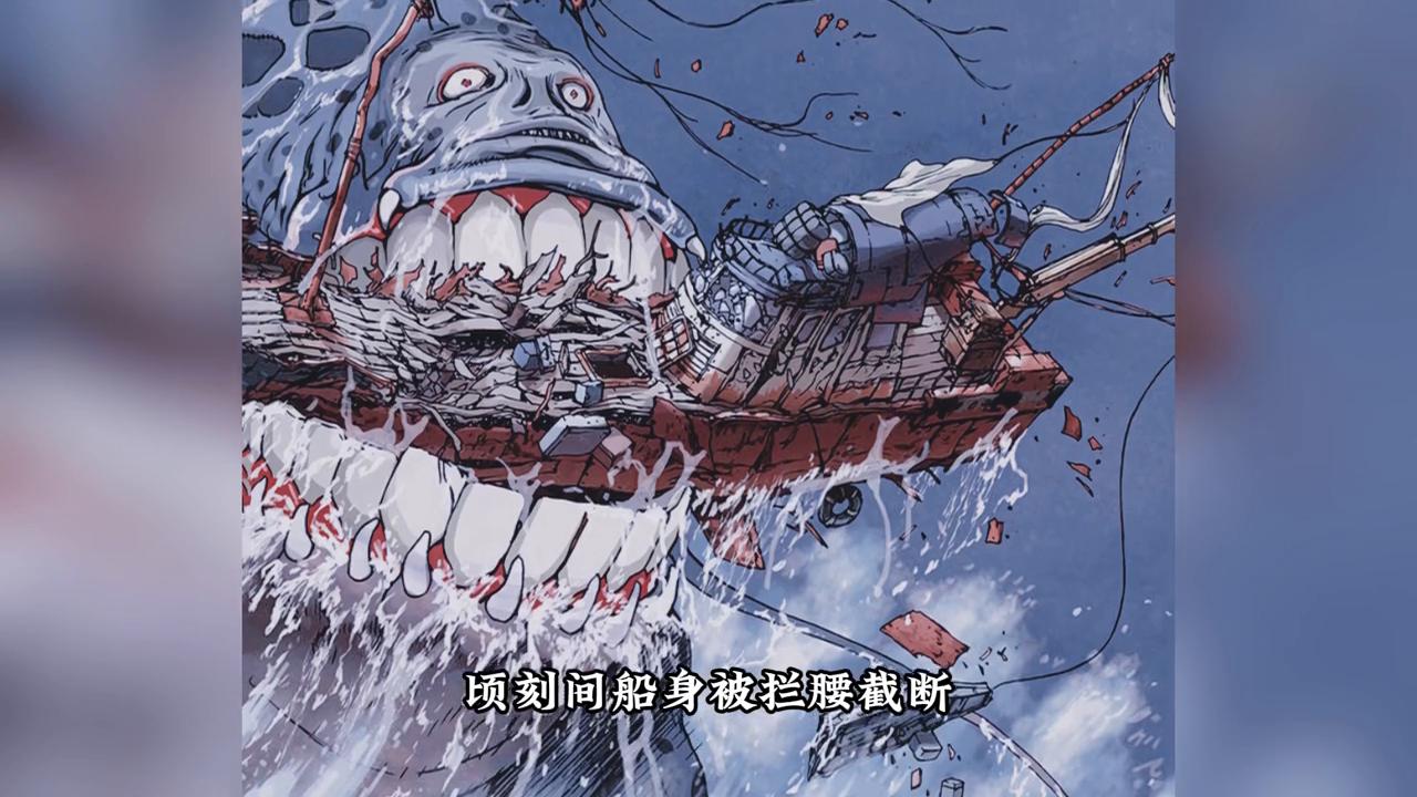 在这个深海巨兽统治的世界，人类被当做食物来狩猎#画涯