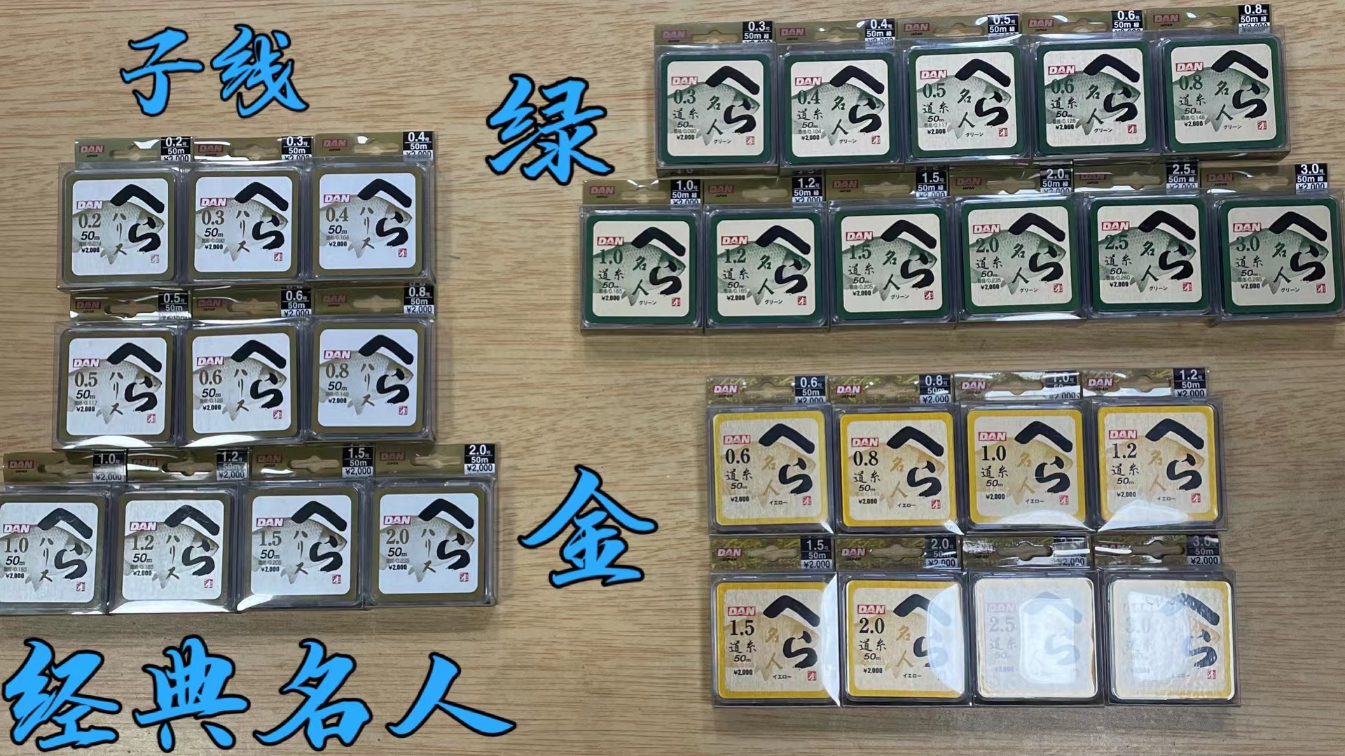 日本进口线价格,日本进口原丝线比国产强吗