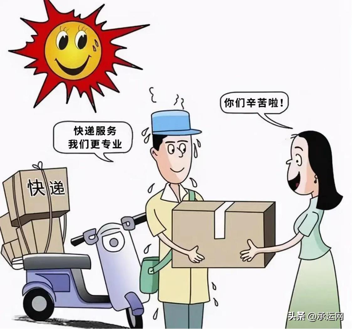 电商如何寄快递省钱,退货寄哪个快递最省钱