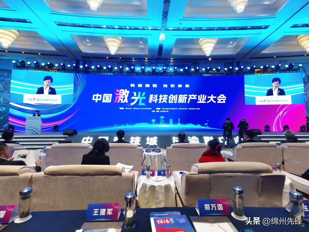 科博会绵阳2022现场,第十届中国绵阳科技城科博会