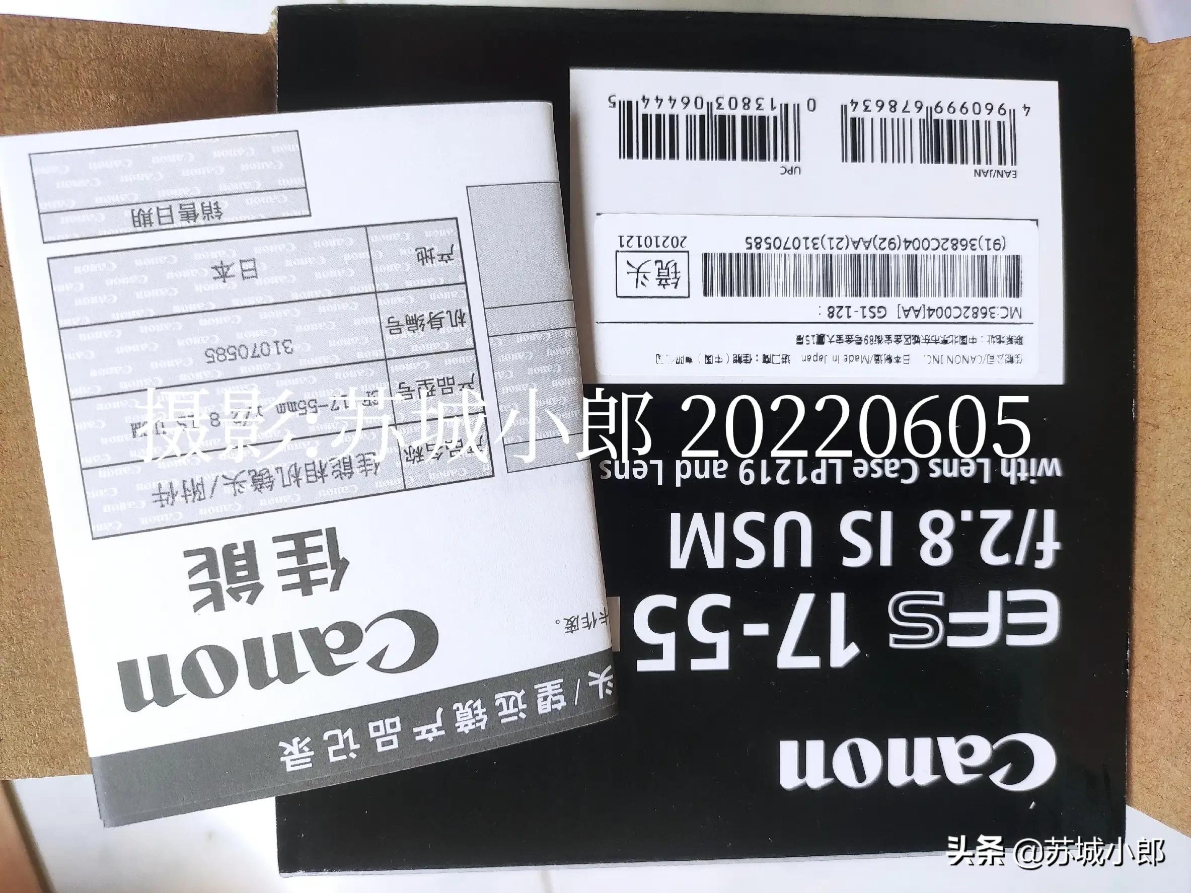 佳能600dsigma85mmf1.4二代,佳能600d换外屏