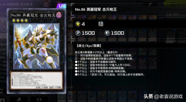 游戏王大师决斗中文汉化教程游戏王masterduel一键汉化中文方法