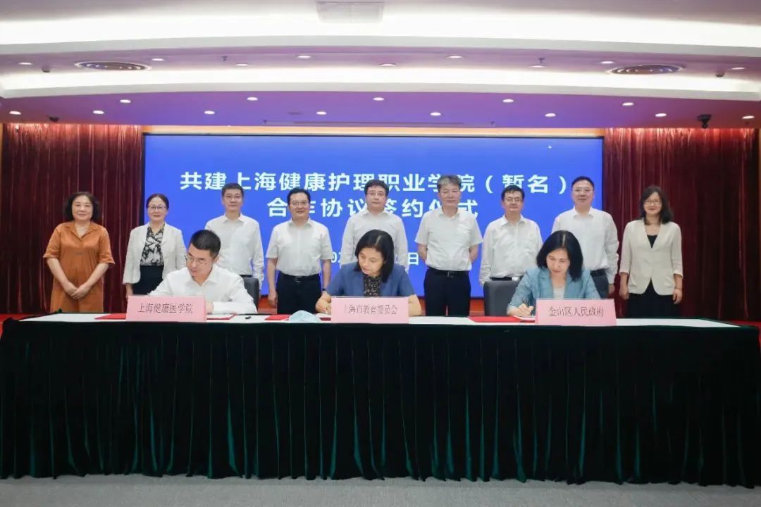 惠州市金山信息工程职业技术学校,金山区有哪些职业技术学院