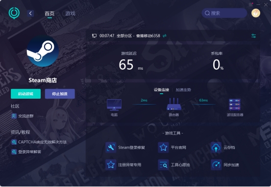 steam地平线启动游戏没反应,steam2042游戏启动没反应