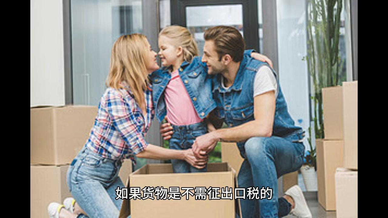 报关流程操作步骤有哪些,报关公司报关流程