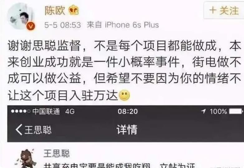 三年内败光800亿身家,3年败光120亿资产