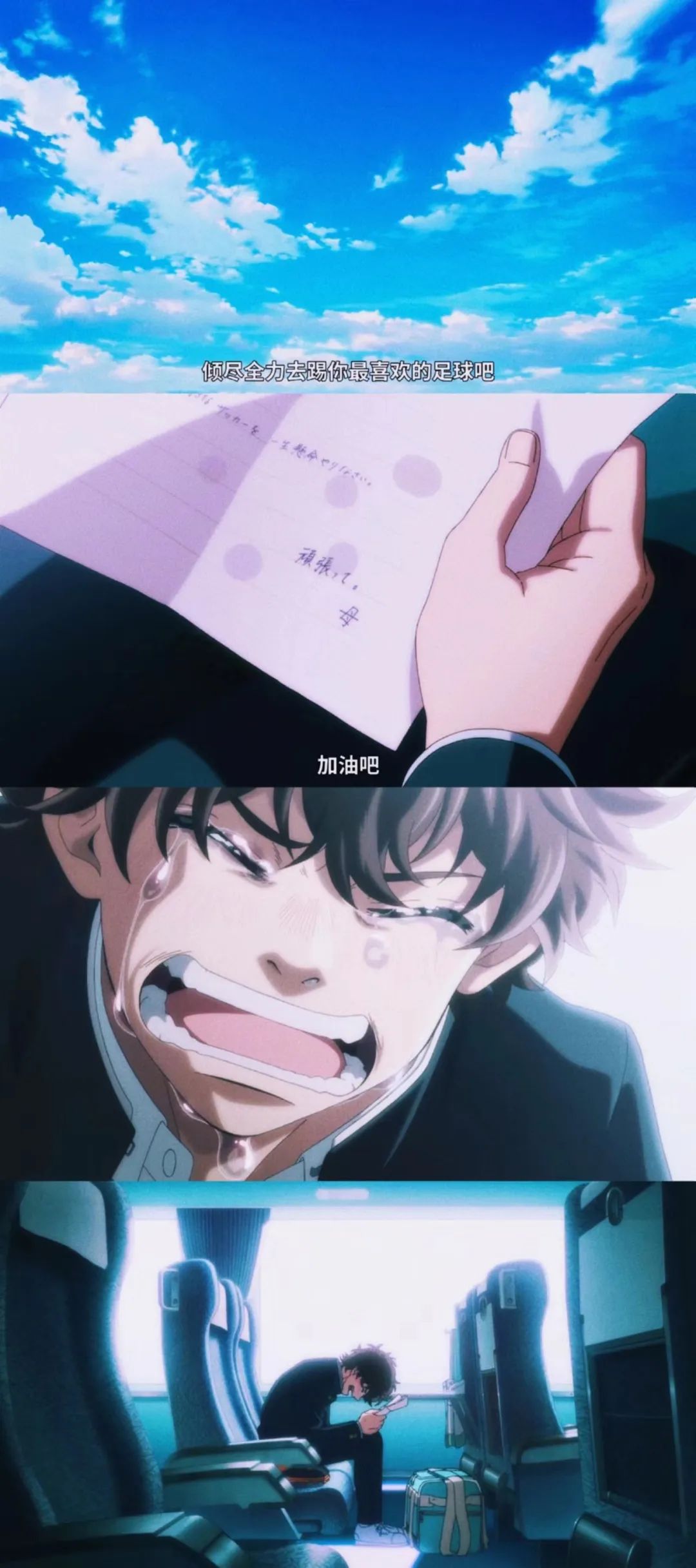 青之芦苇最新消息,青之芦苇出完了吗