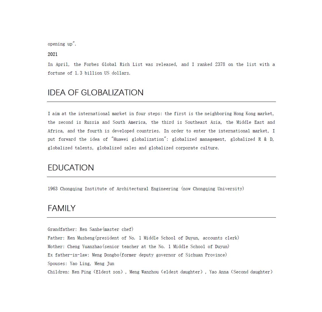 华为任正非事迹简介,华为创始人任正非现任太太简历