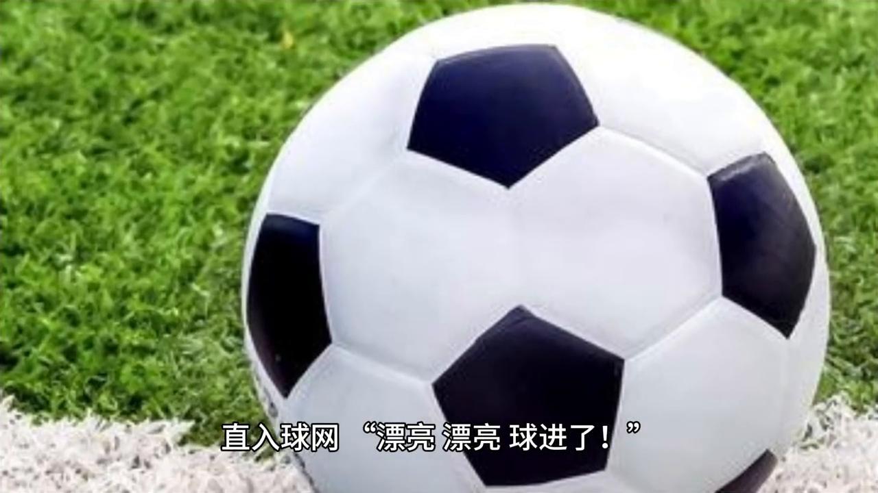 足球名场面过人射门,足球传球最厉害的人罗纳尔多