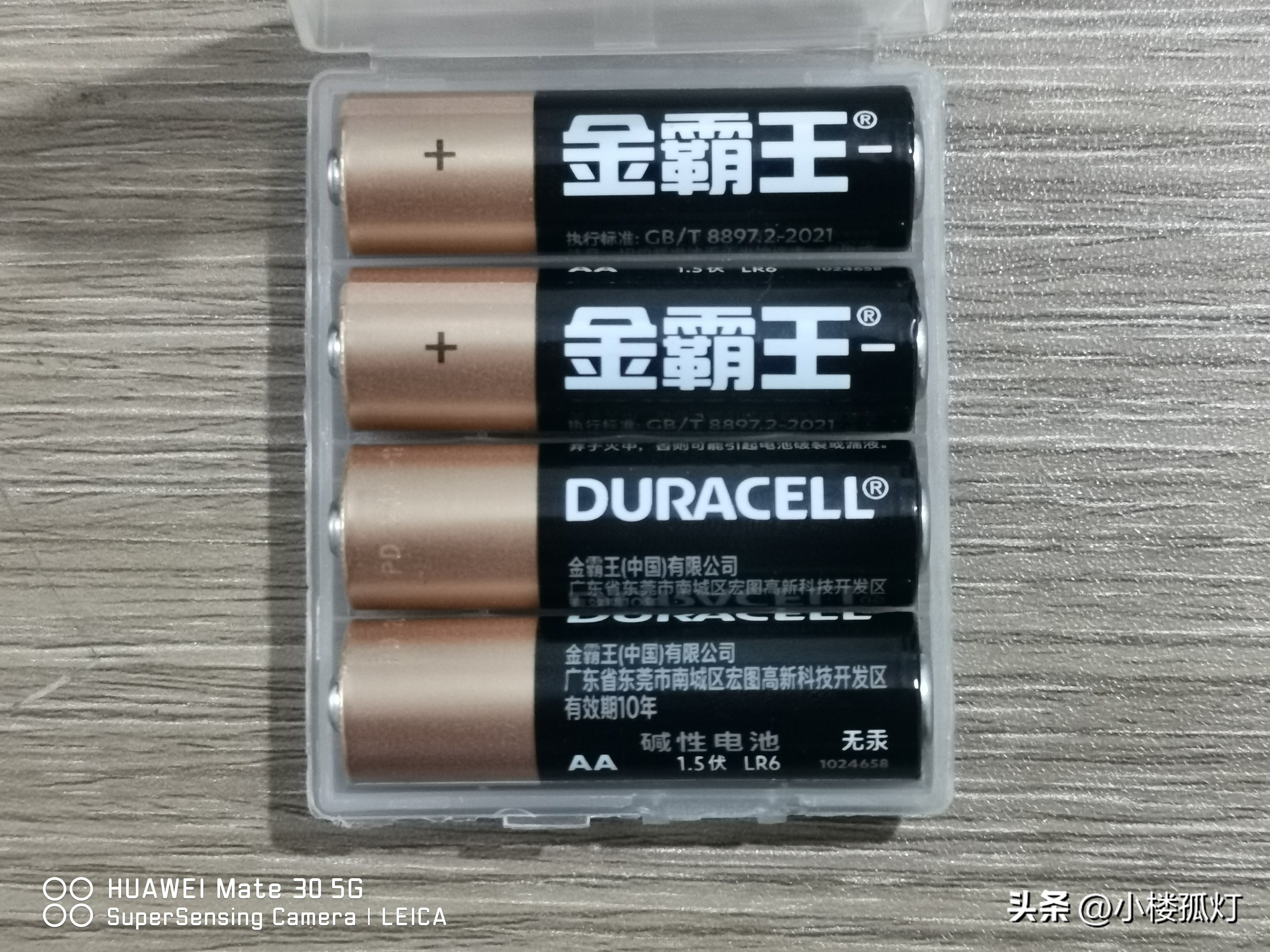 电池容量跟放电电流大小有关系吗,电池慢放电与快放电容量相差多少