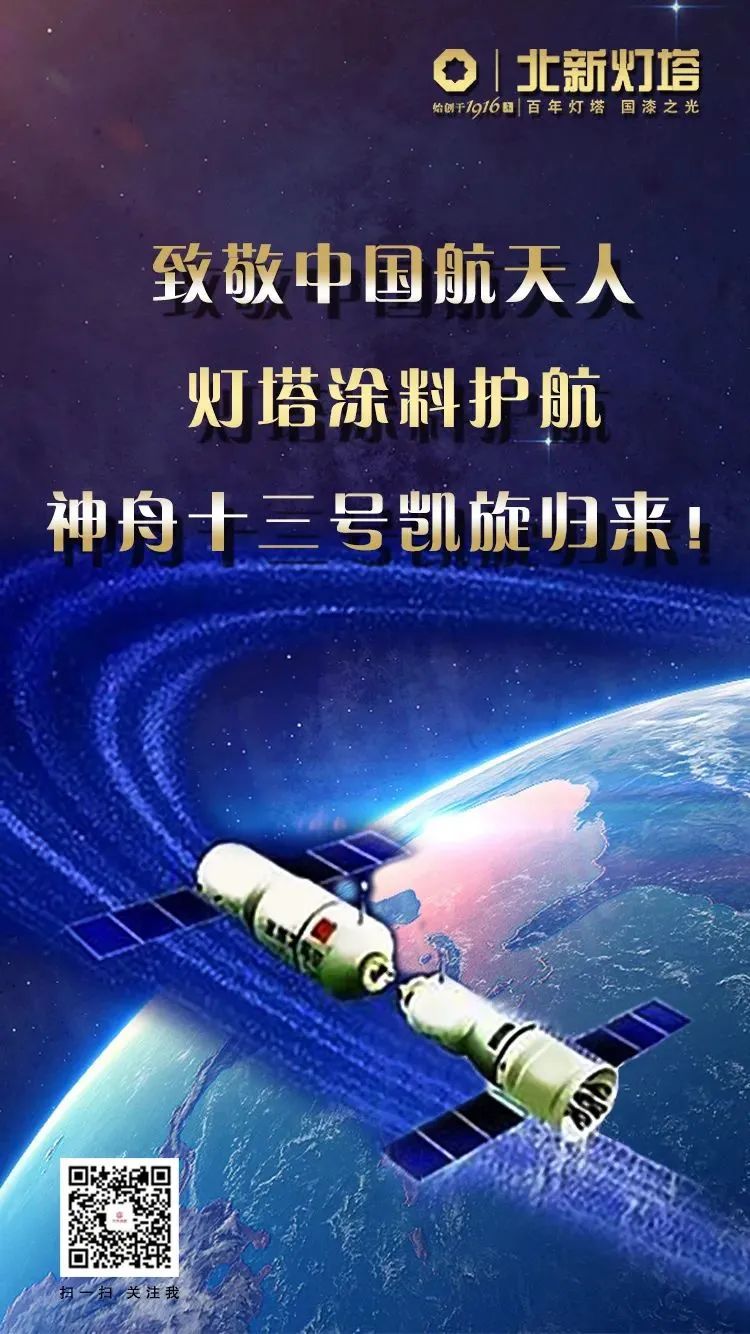 灯塔油漆高科技,天津灯塔涂料现在怎么样了