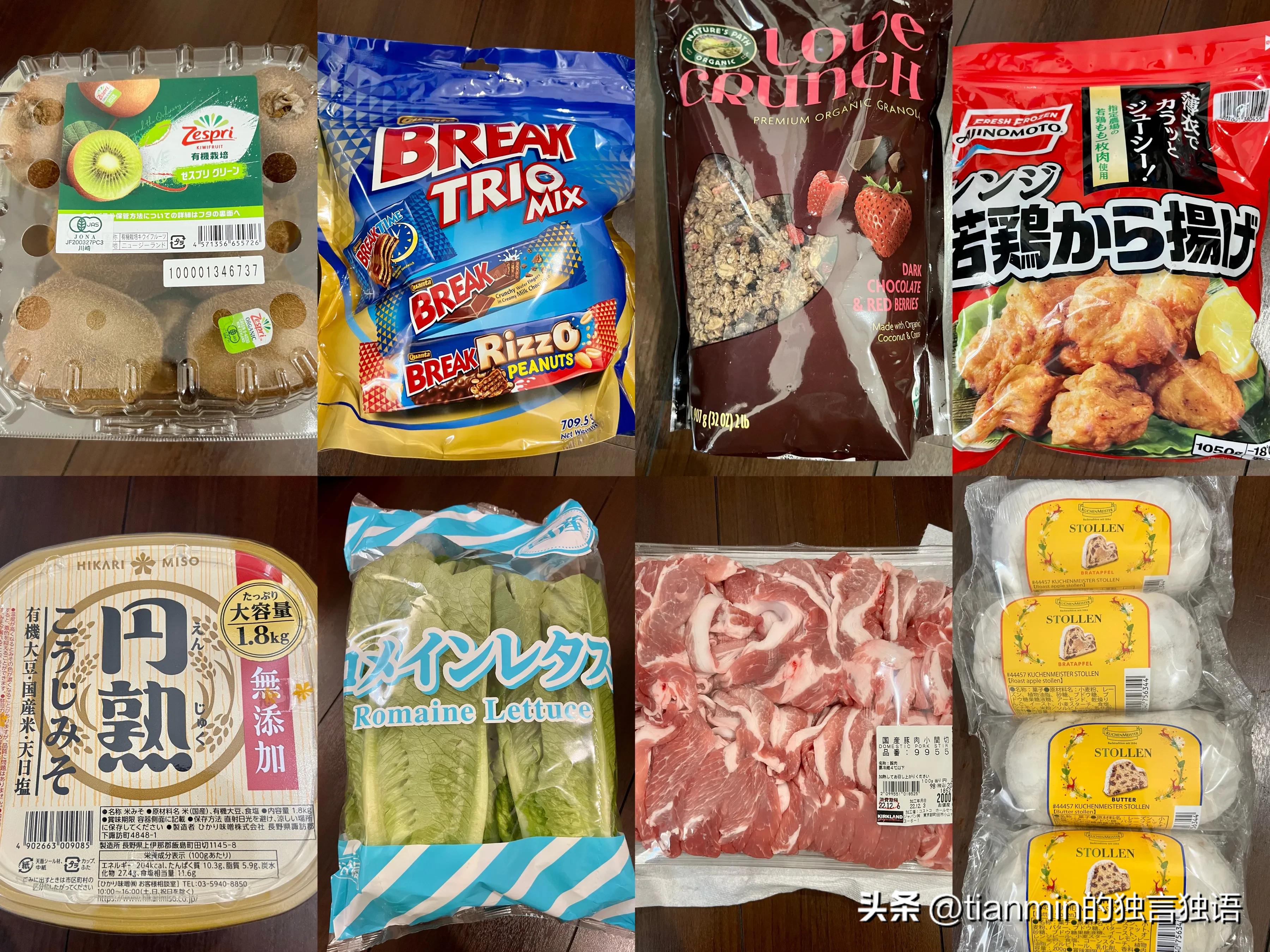 在日本costco超市值得买的物品,日本一家四口的开销