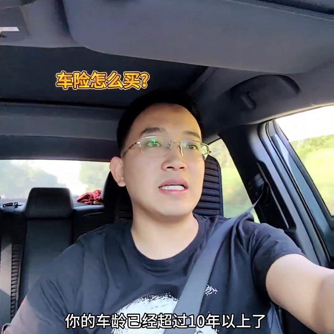 汽车保险怎么买比较合理一些,汽车保险怎么买最划算你真的懂吗