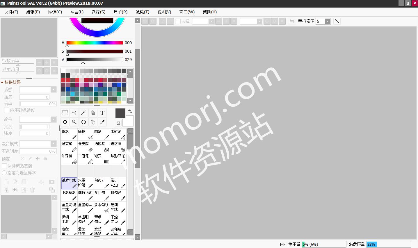 sai软件绘画入门动漫,sai2漫画教程