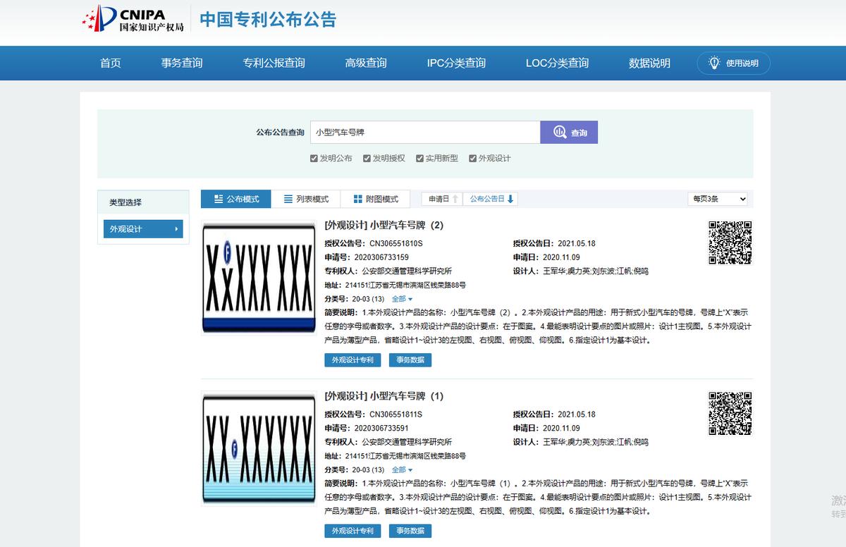 绿牌车以后会取消吗,绿牌取消后能买燃油车吗