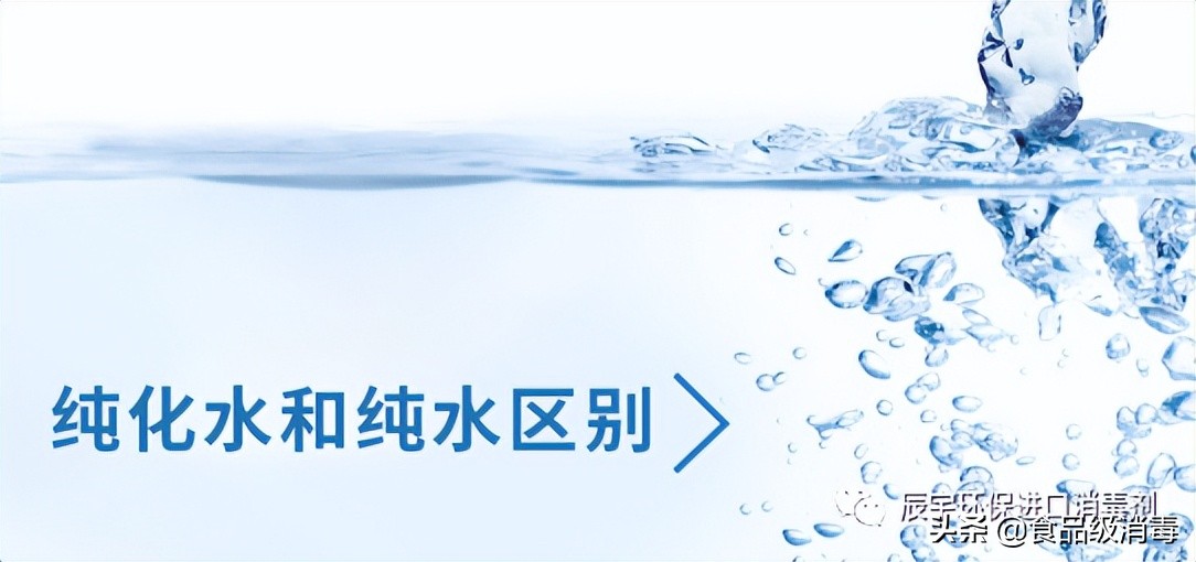 电子超纯水工艺流程,电子级超纯水