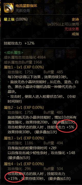 dnf搬砖装备推荐大天御气功,dnf最强搬砖套装阿修罗