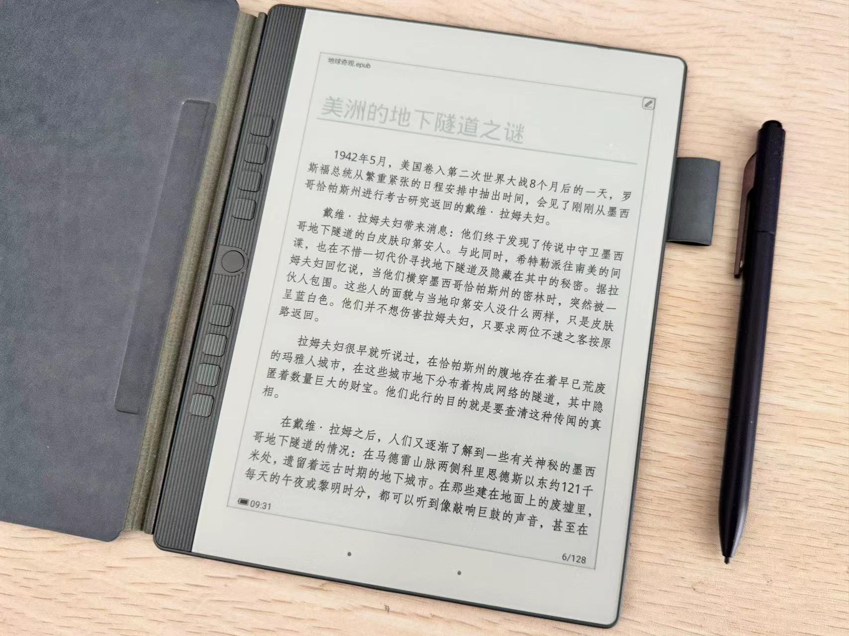 汉王手写电纸本n10手写体验,汉王科技推出小屏手写电纸本n10