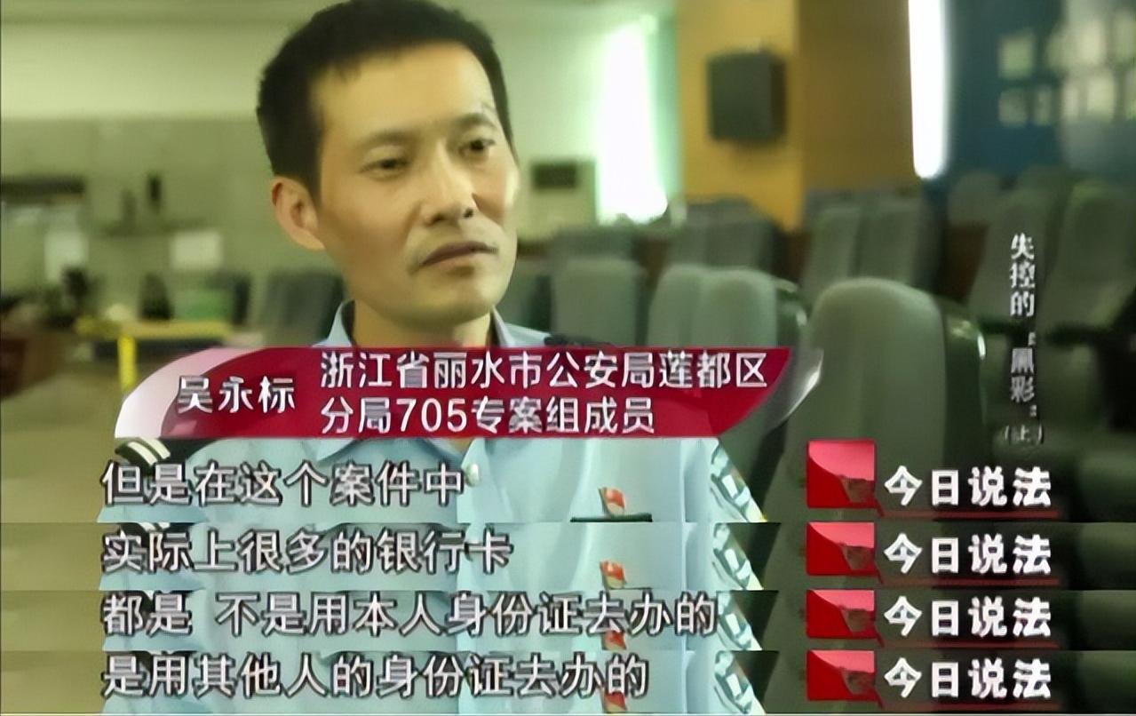 非法彩票敛财80亿,男子中700万彩票后挥霍一空被抓