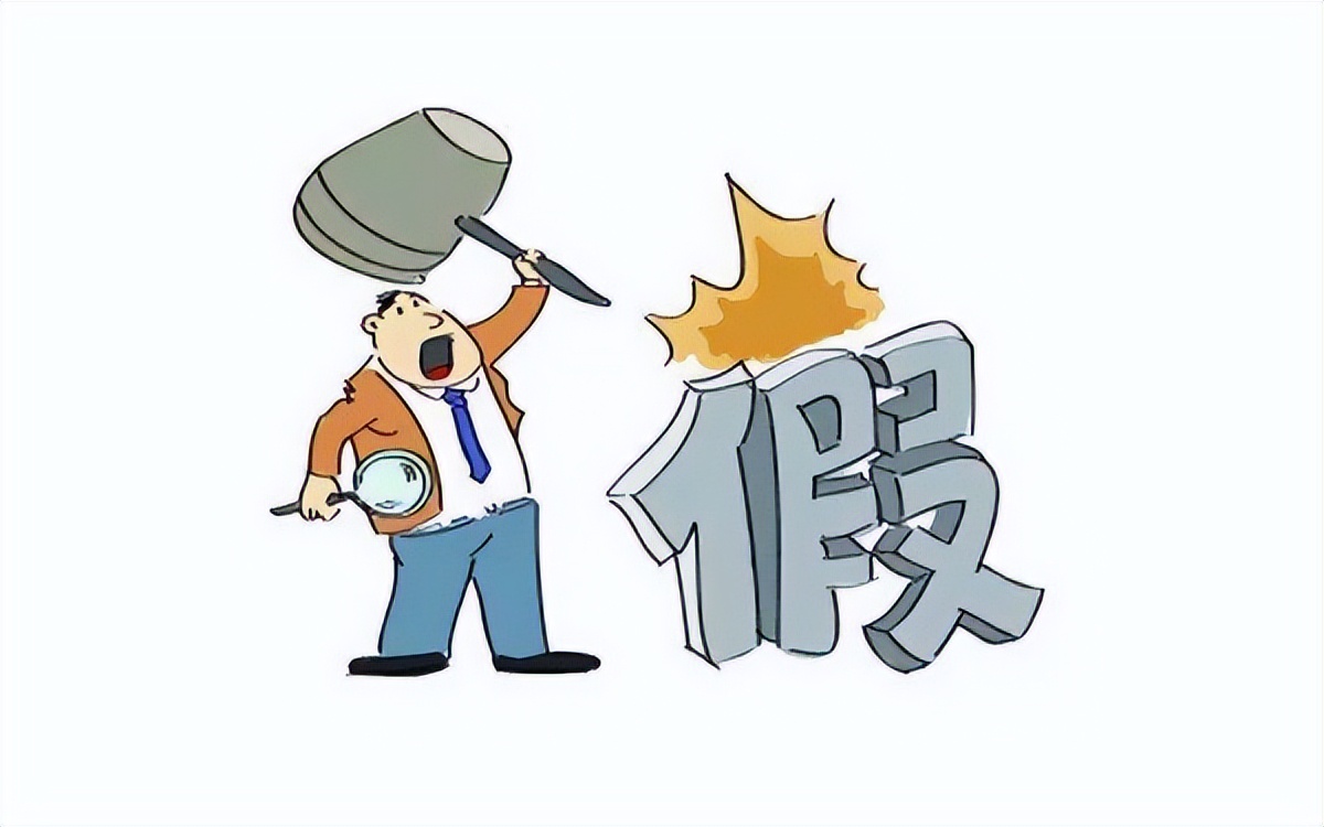 电商假货怎么防止发现的,电商中怎么解决假货问题