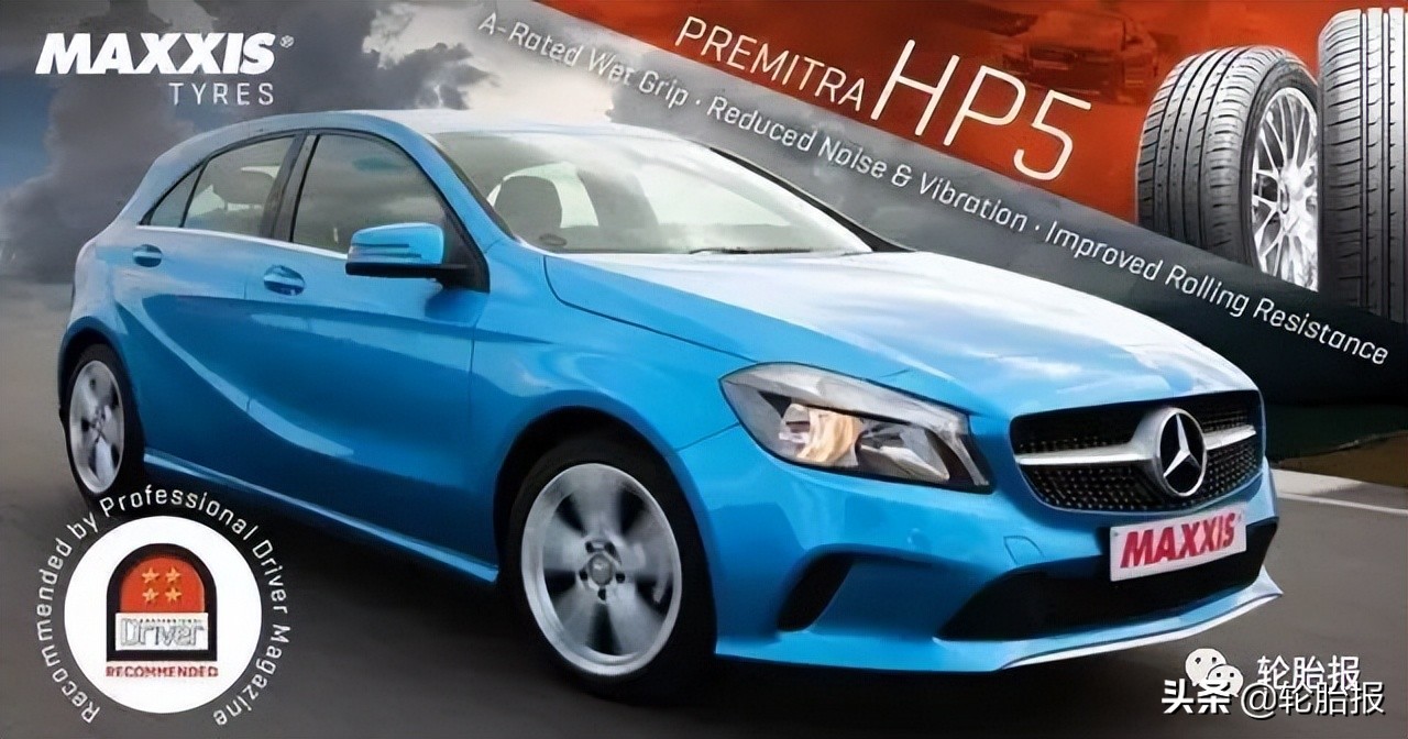 玛吉斯轮胎hp5怎么样,买轮胎一般推荐品牌