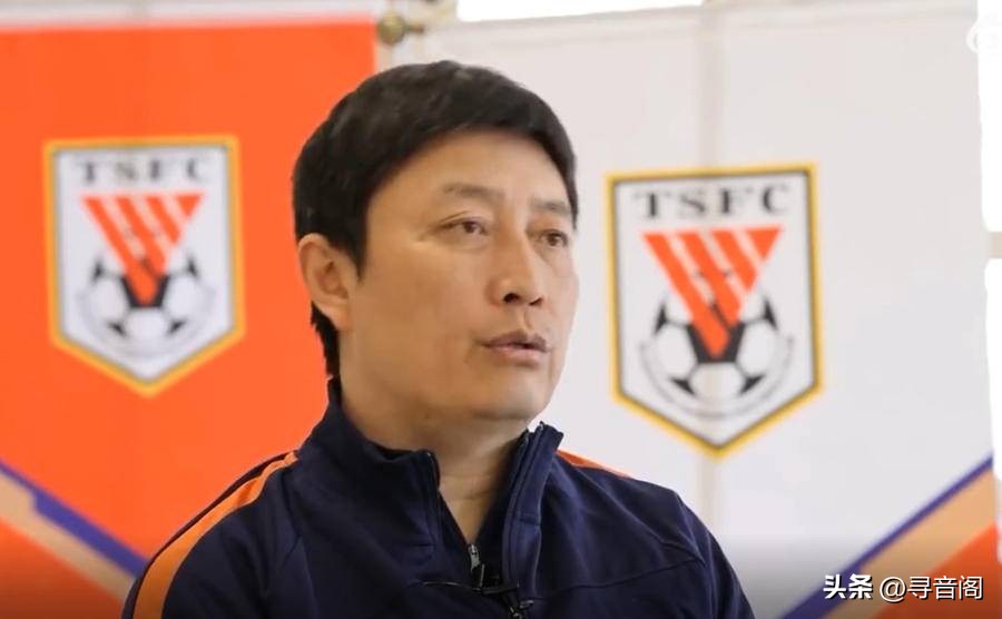 最新国足亚运队集训名单没有山东泰山队员，鲁能足校怎么了？