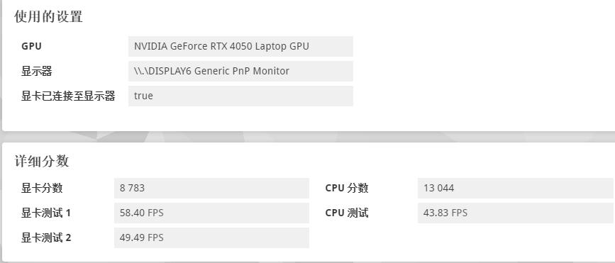 七彩虹将星x15xs,intel超核心显卡750评测