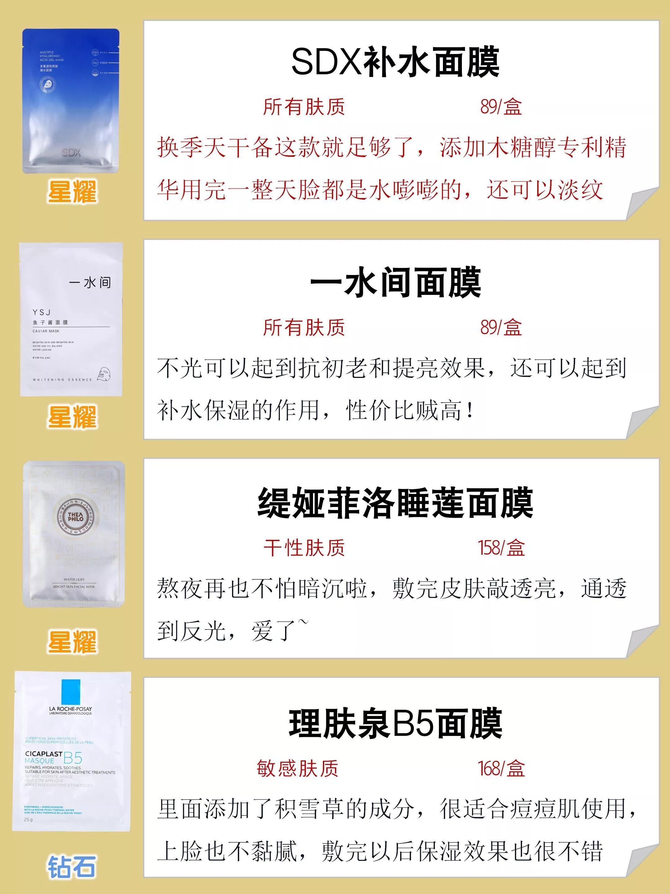 李佳琦推荐不卡粉的东西,李佳琦推荐的手膜和脚膜