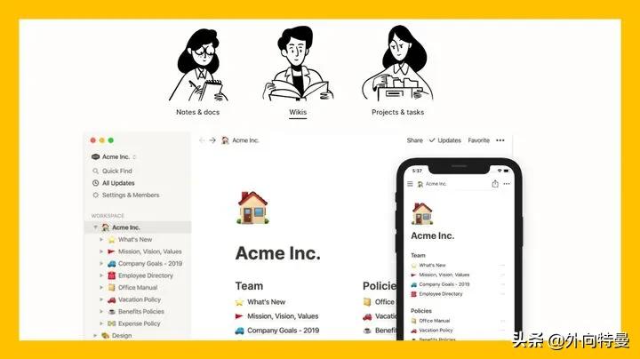 十大实用笔记软件,哪个做笔记软件最好