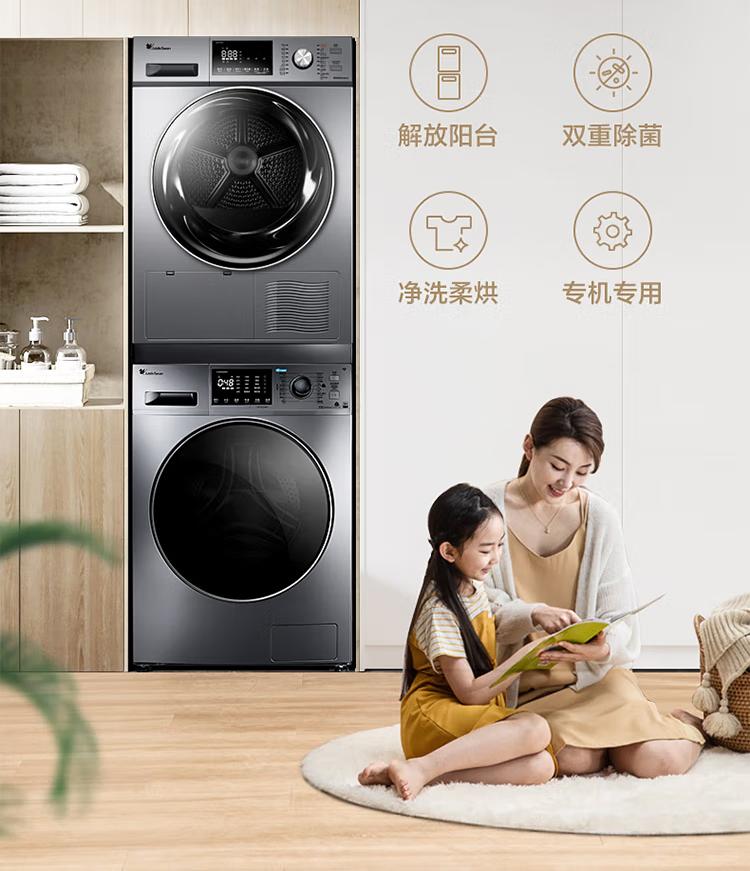 滚筒洗衣机选购洗烘一体的可以吗,烘洗一体洗衣机如何选购