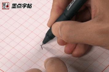 练字时手不听使唤？这10个小技巧很管用