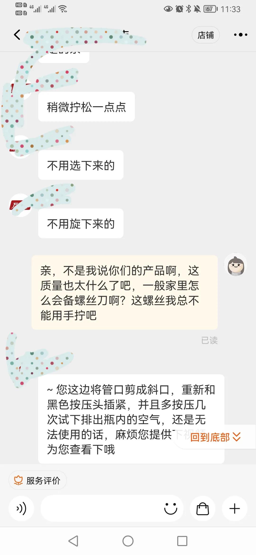 网店代发货可靠吗,网购代发货平台靠谱吗