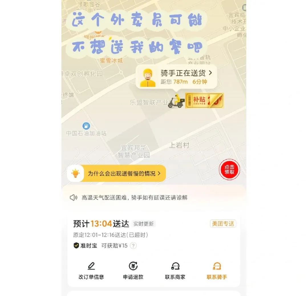 京东又在搞什么活动,京东都是新机吗