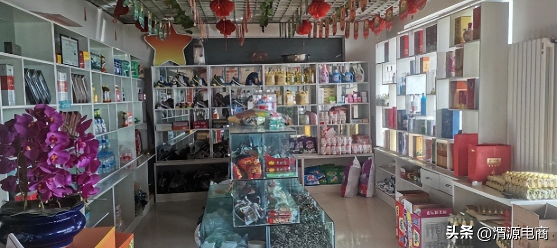 渭源电商下乡政策,渭源电商平台简介