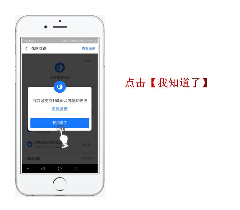 支付宝开通商家收款码的教程,支付宝收款码怎么换成商家收款码