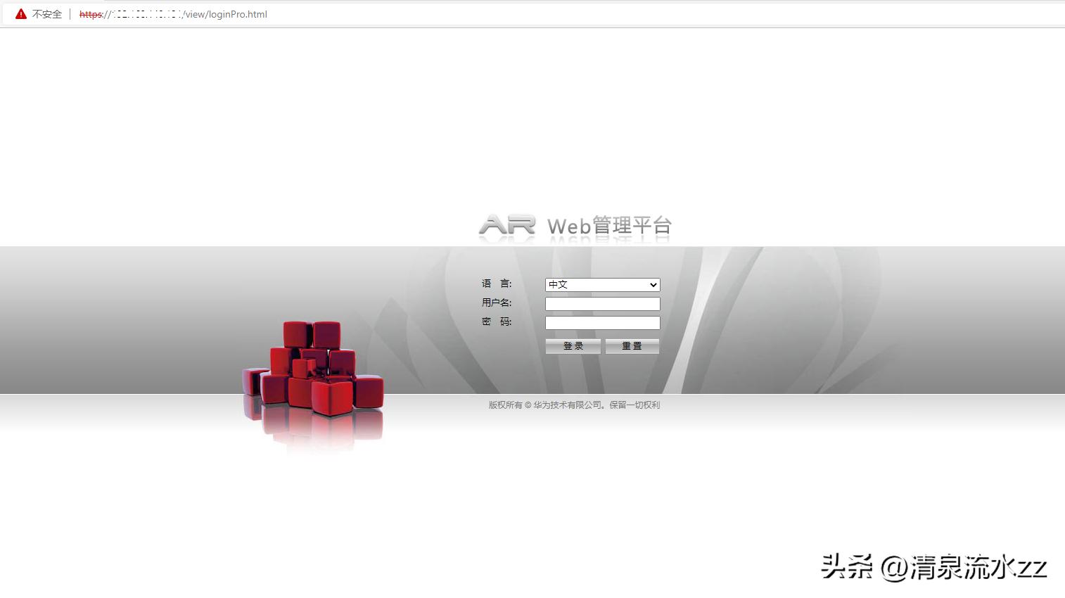 SD-WANCPE、NFV（虚拟路由器）学习与部署