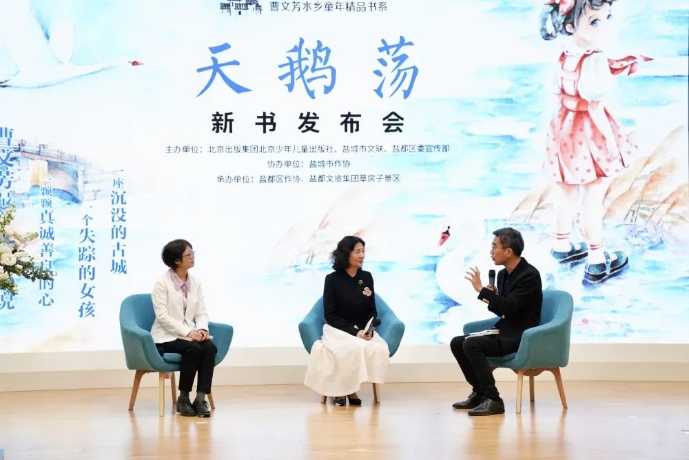 曹文芳中国著名儿童文学作家,儿童文学作家曹文芳