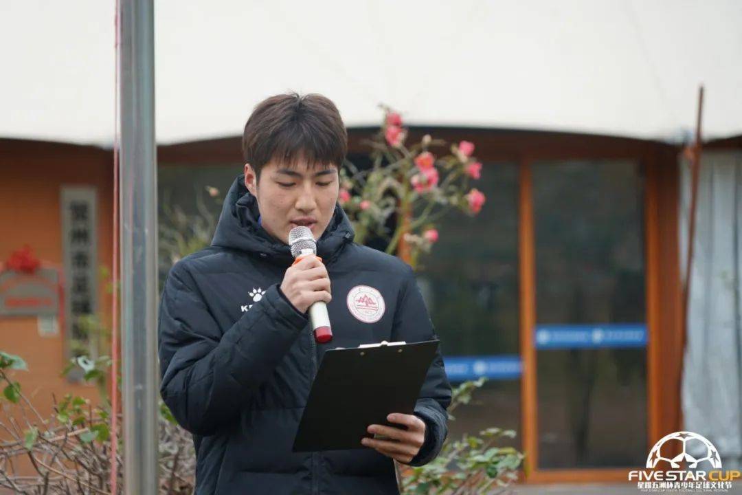 广西贺州足球小镇星耀五洲杯,广西足球小镇星耀五洲杯直播