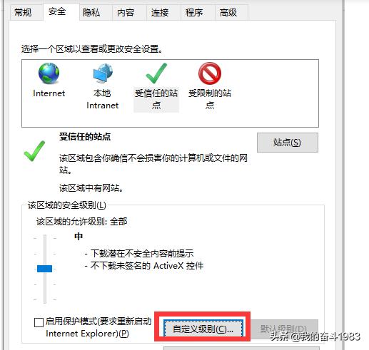 浏览器提示安装插件怎么办,浏览器安装插件提示程序包无效