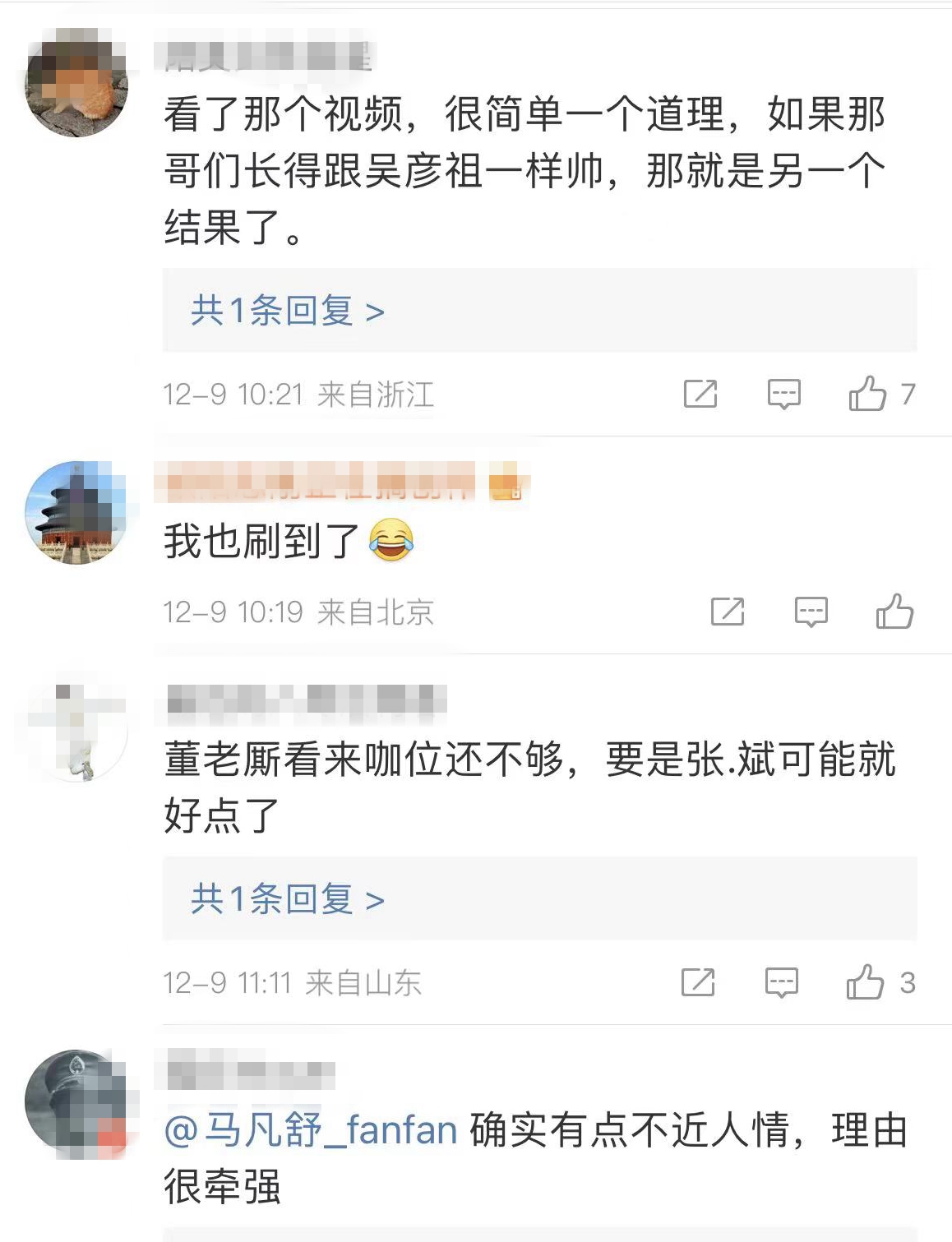 央视主持人马凡舒私下合照,央视女主持马凡舒图片