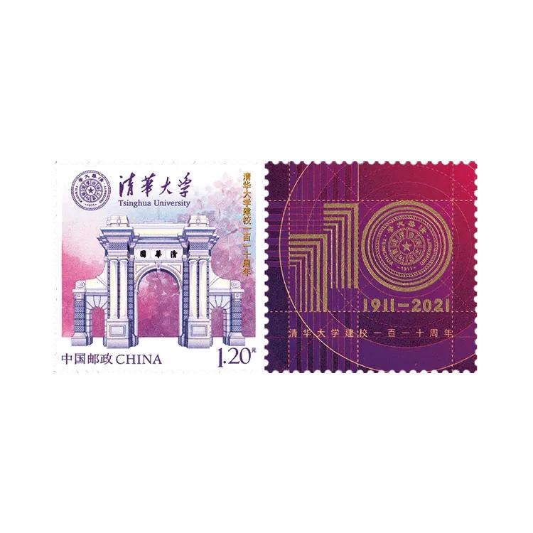 2015年个性化服务专用邮票,个性化邮票详细介绍